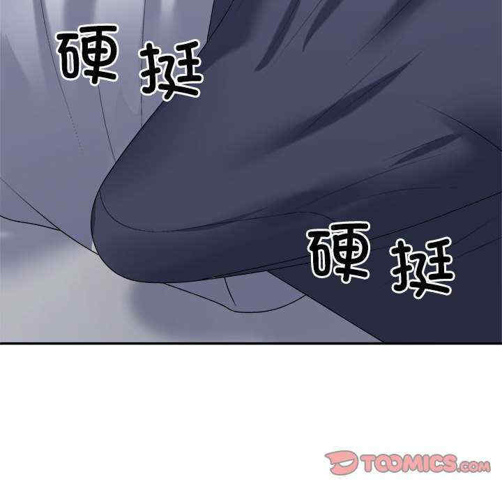 不同寻常的爱/重组家庭好尴尬