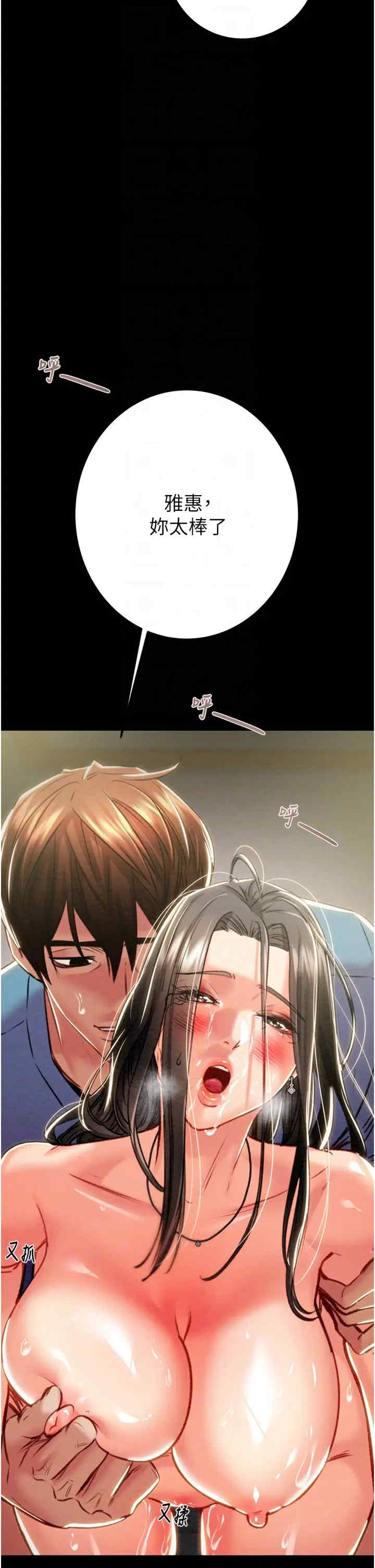 掠夺行动/抢夺的滋味