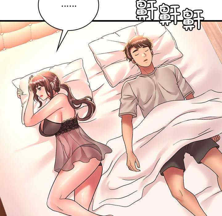 渴望占有她/想要拥有她