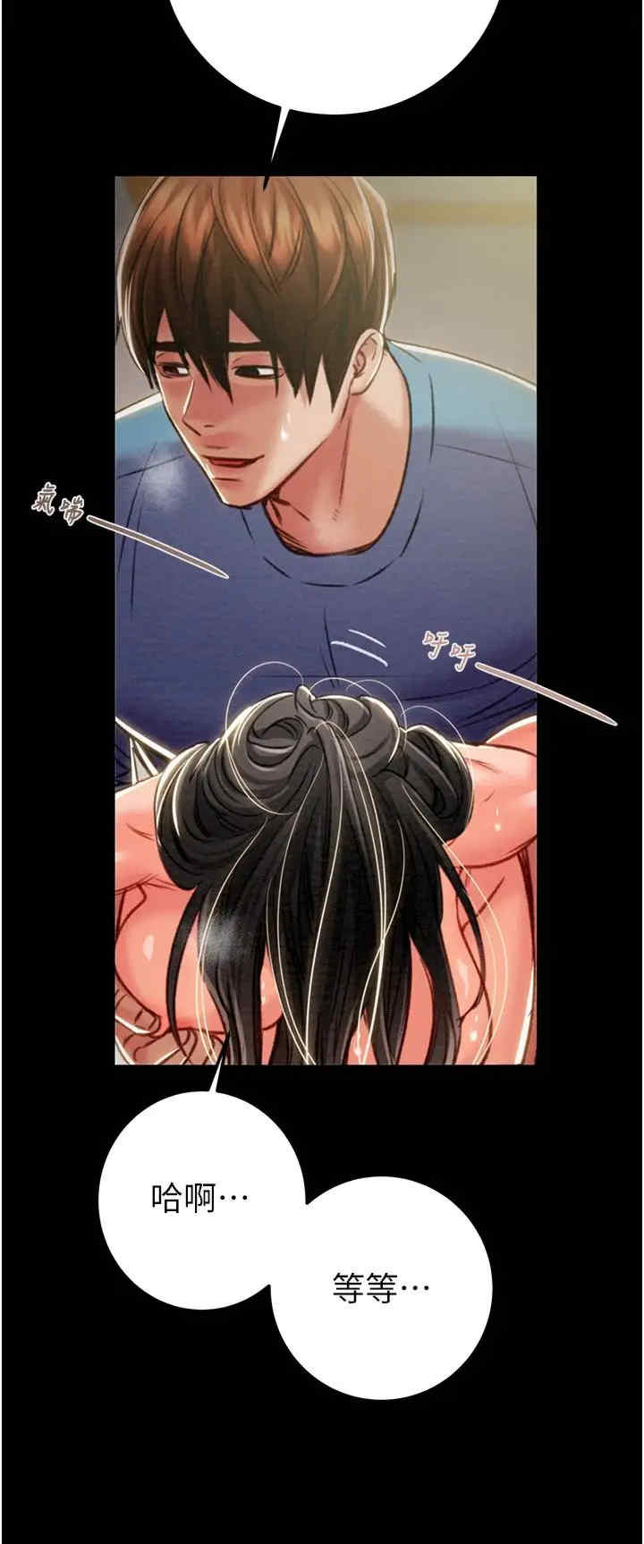 掠夺行动/抢夺的滋味