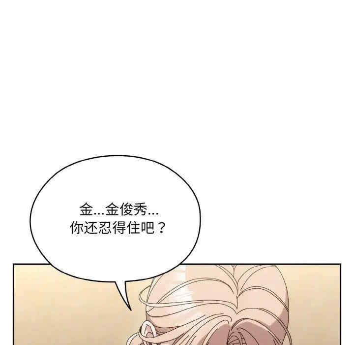 老大!请把女儿交给我!