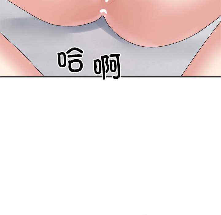 不同寻常的爱/重组家庭好尴尬