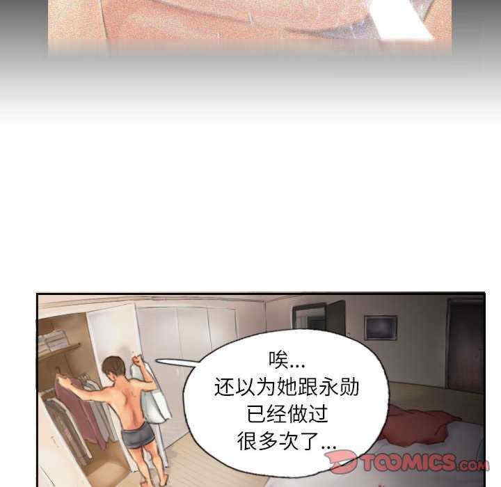 灵魂互换/窃取人生