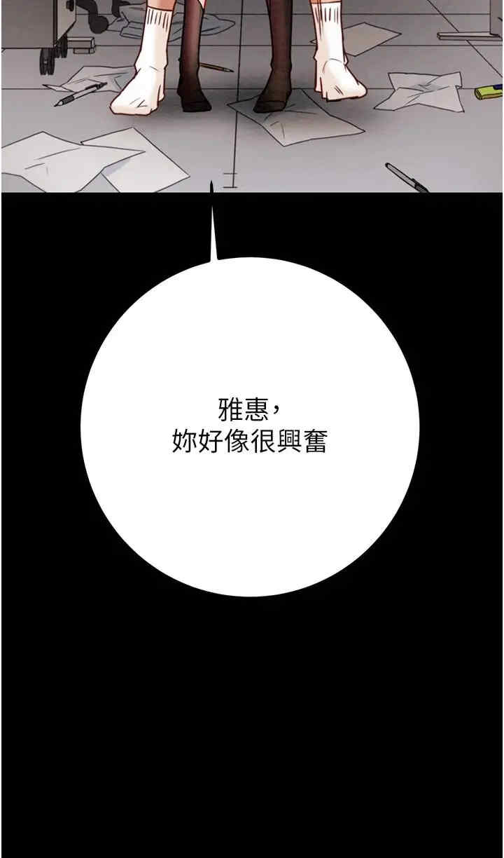 掠夺行动/抢夺的滋味