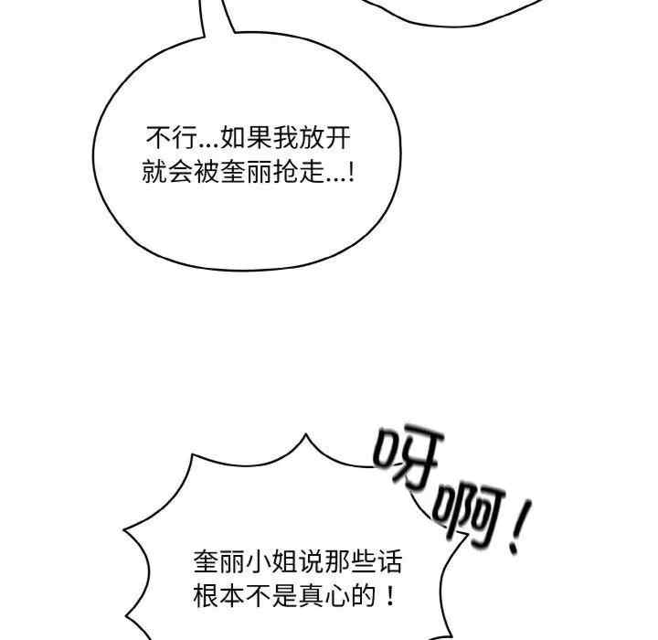 老大!请把女儿交给我!