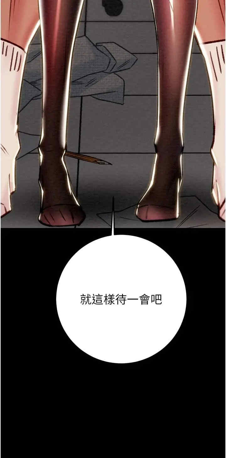 掠夺行动/抢夺的滋味