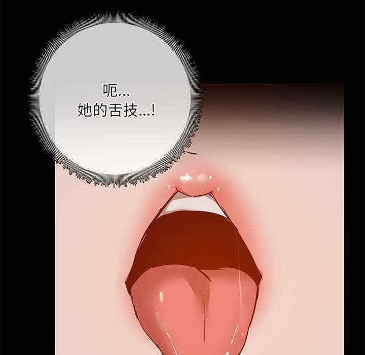 共享男友/出租男友