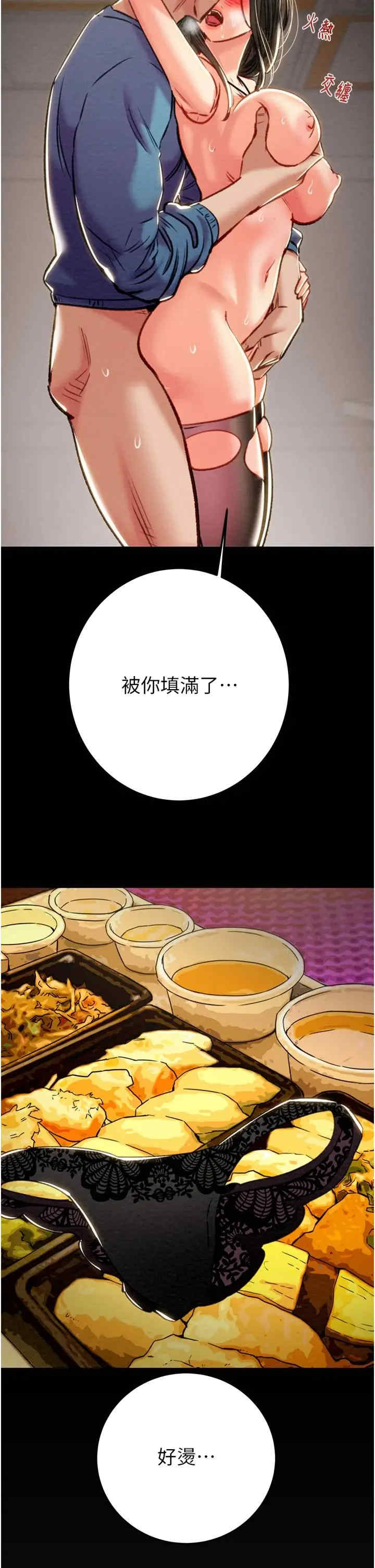 掠夺行动/抢夺的滋味