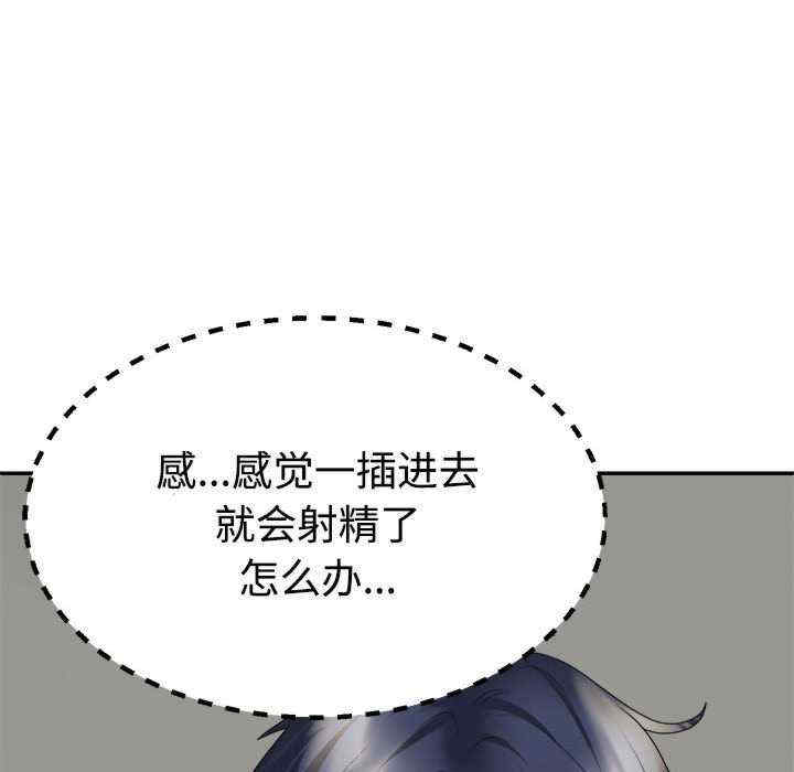 不同寻常的爱/重组家庭好尴尬