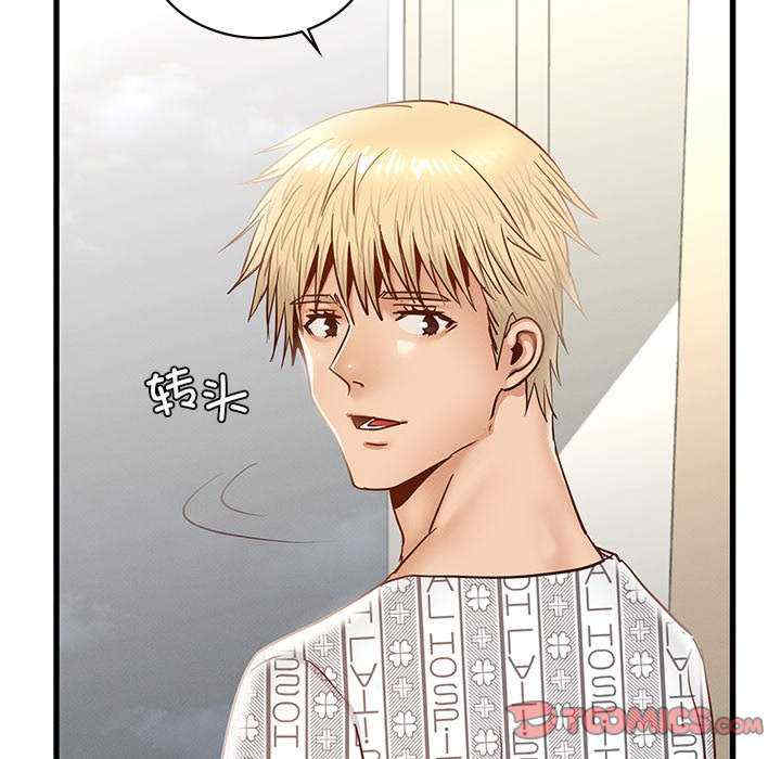 年轻代表/不该爱上你