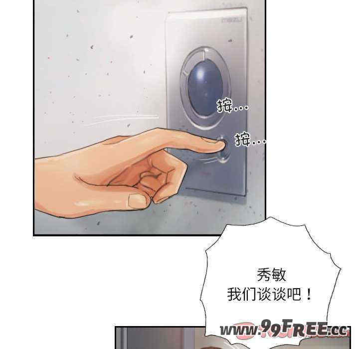 灵魂互换/窃取人生