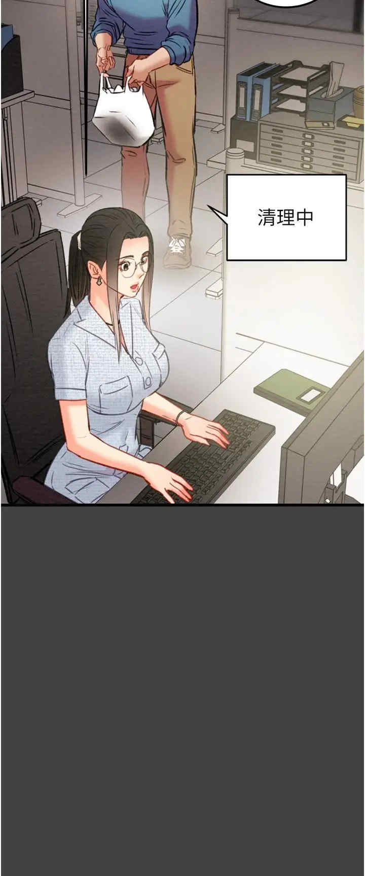 掠夺行动/抢夺的滋味