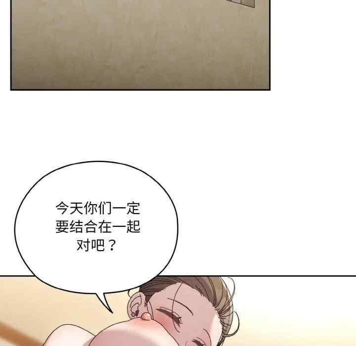 老大!请把女儿交给我!