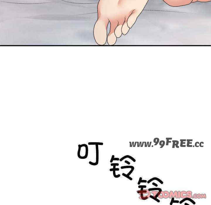 不同寻常的爱/重组家庭好尴尬