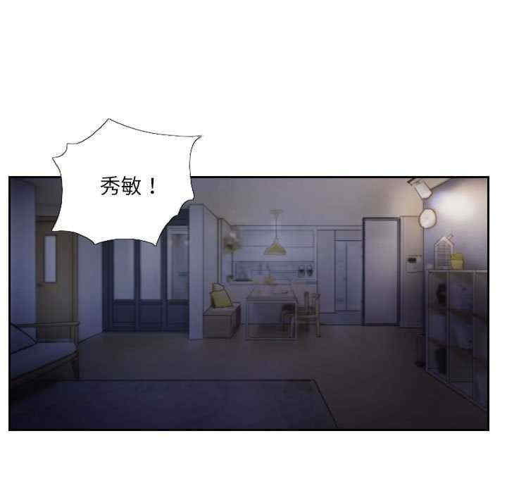 灵魂互换/窃取人生