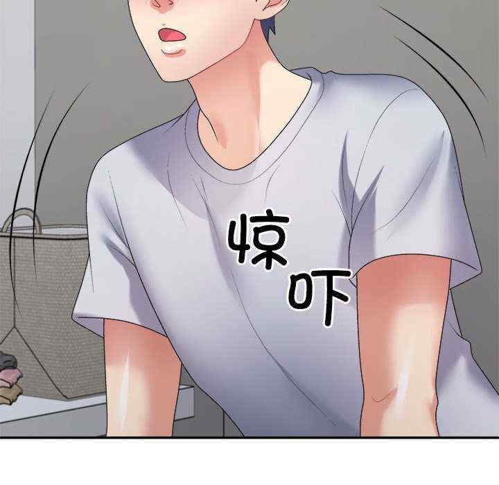 不同寻常的爱/重组家庭好尴尬