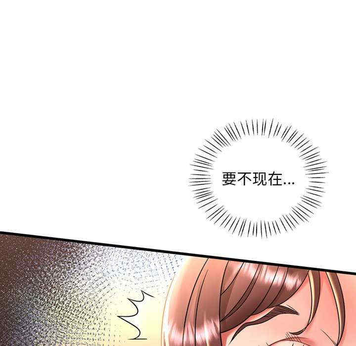 渴望占有她/想要拥有她