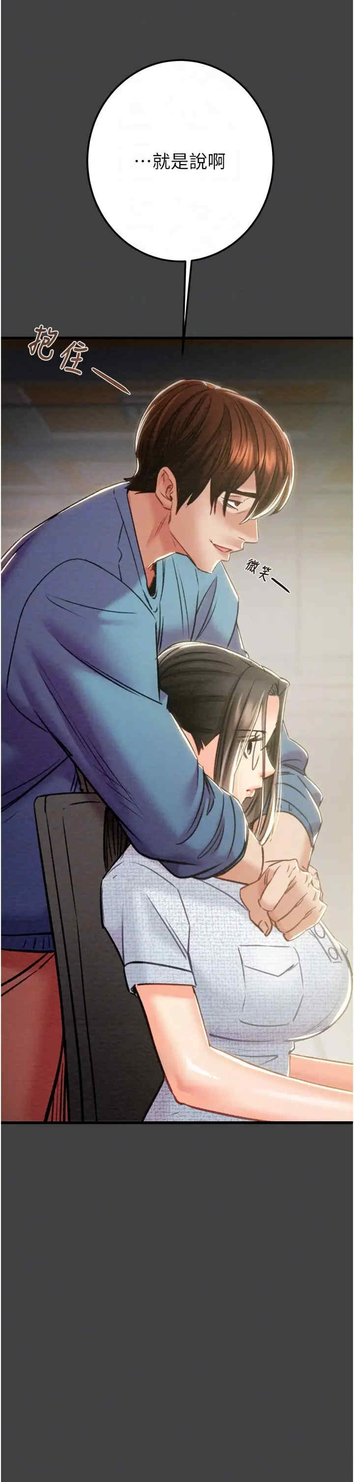 掠夺行动/抢夺的滋味