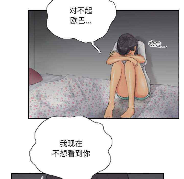 灵魂互换/窃取人生