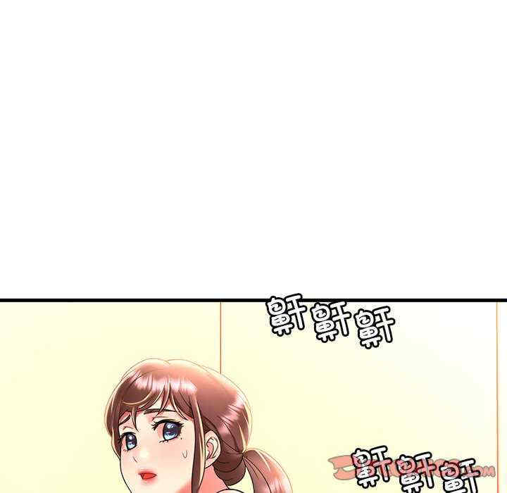 渴望占有她/想要拥有她