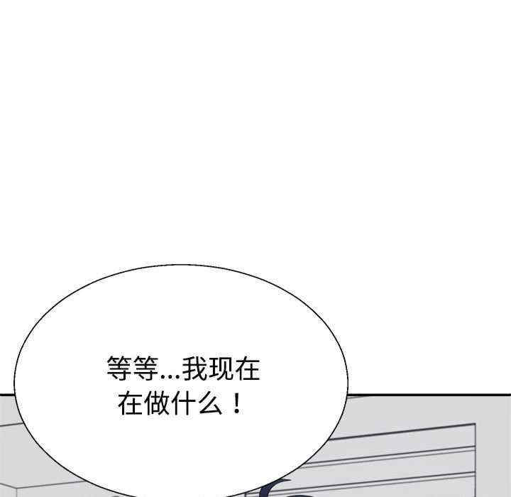 不同寻常的爱/重组家庭好尴尬