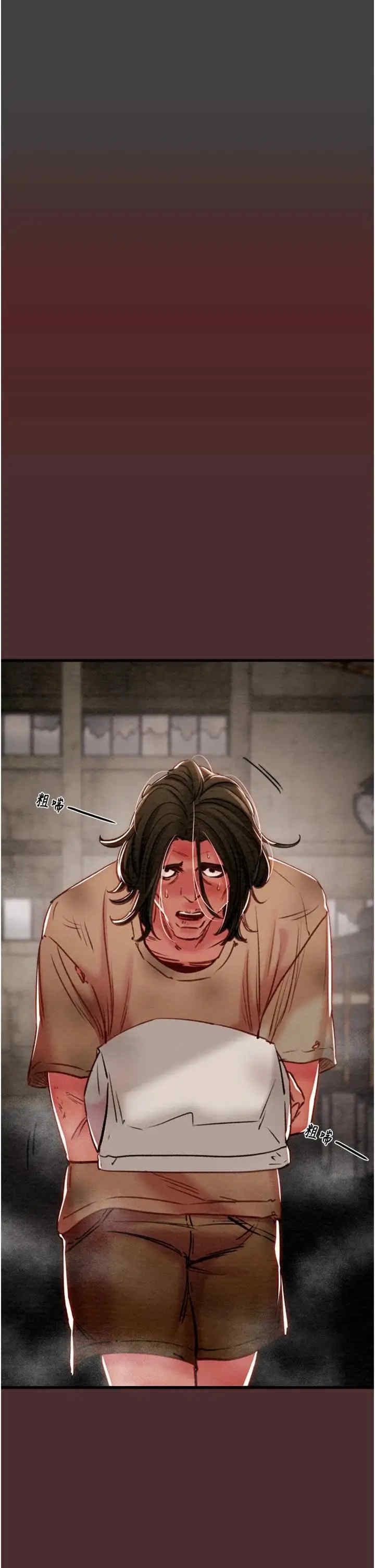 掠夺行动/抢夺的滋味