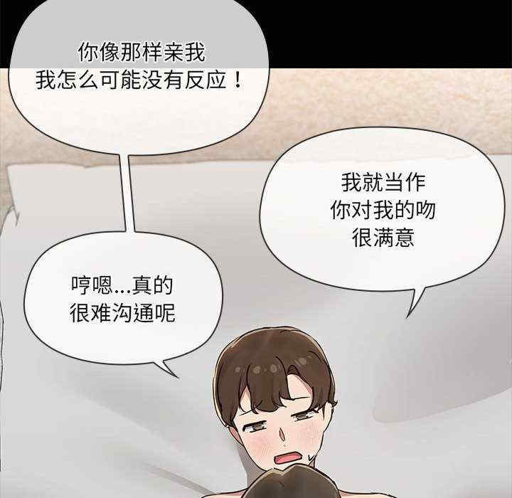 共享男友/出租男友