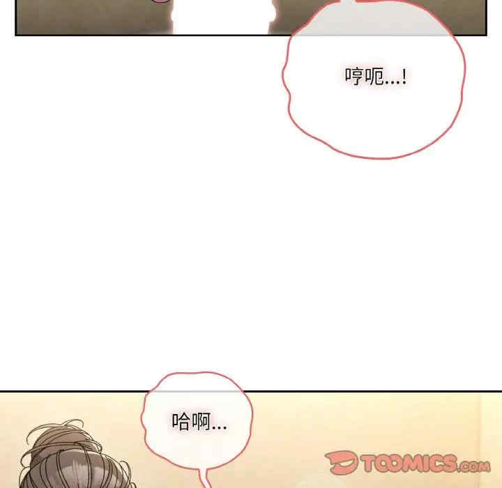 老大!请把女儿交给我!