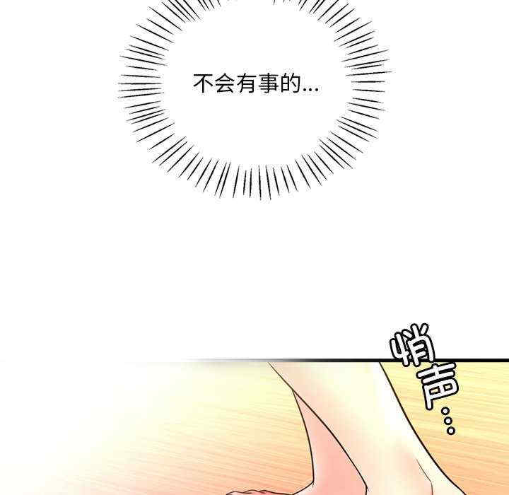 渴望占有她/想要拥有她