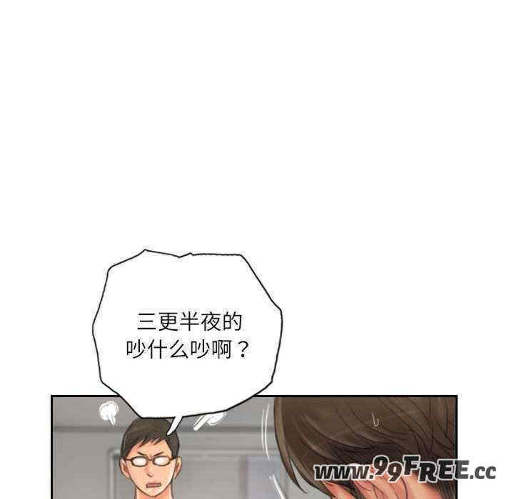 灵魂互换/窃取人生