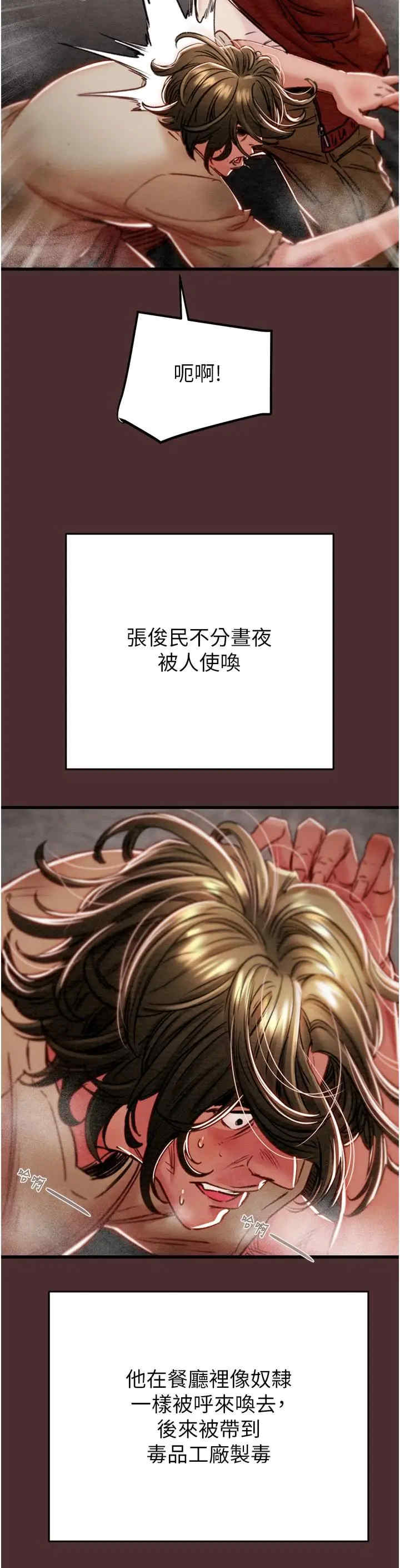 掠夺行动/抢夺的滋味