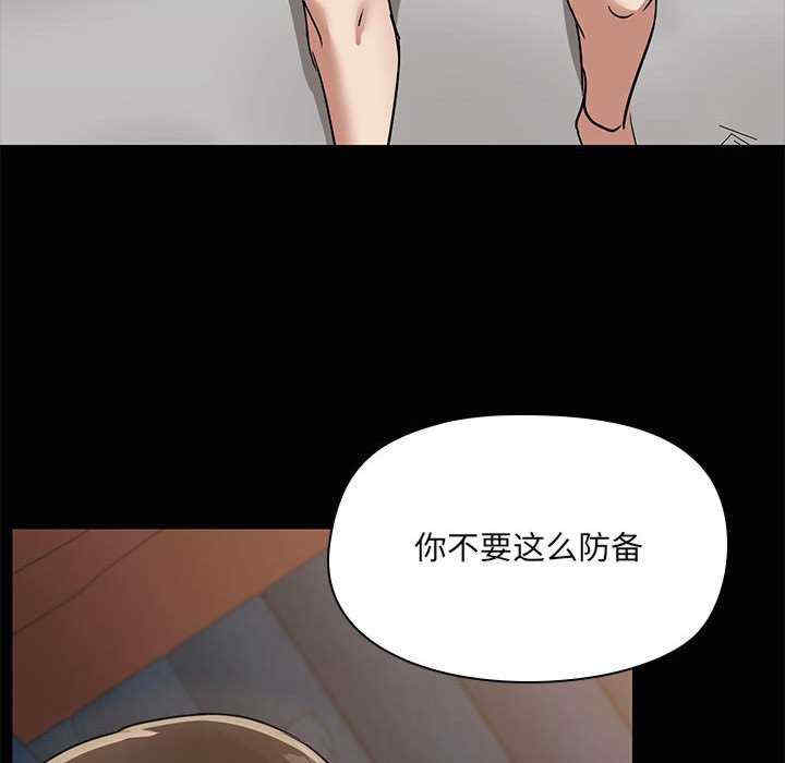 共享男友/出租男友