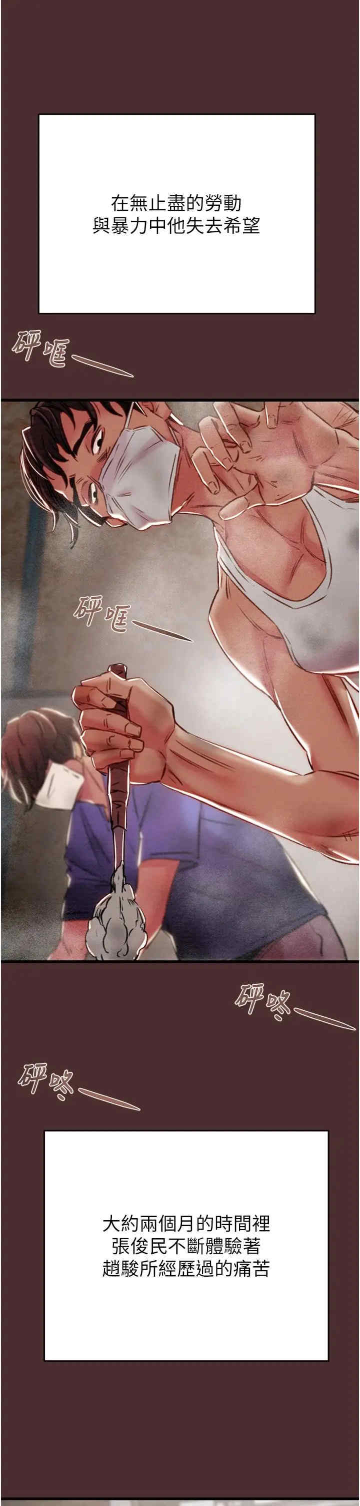 掠夺行动/抢夺的滋味