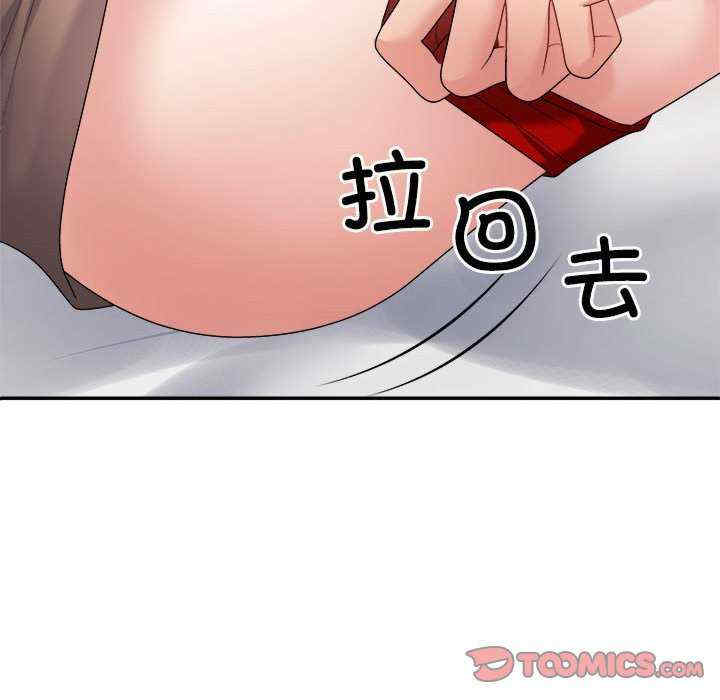 不同寻常的爱/重组家庭好尴尬