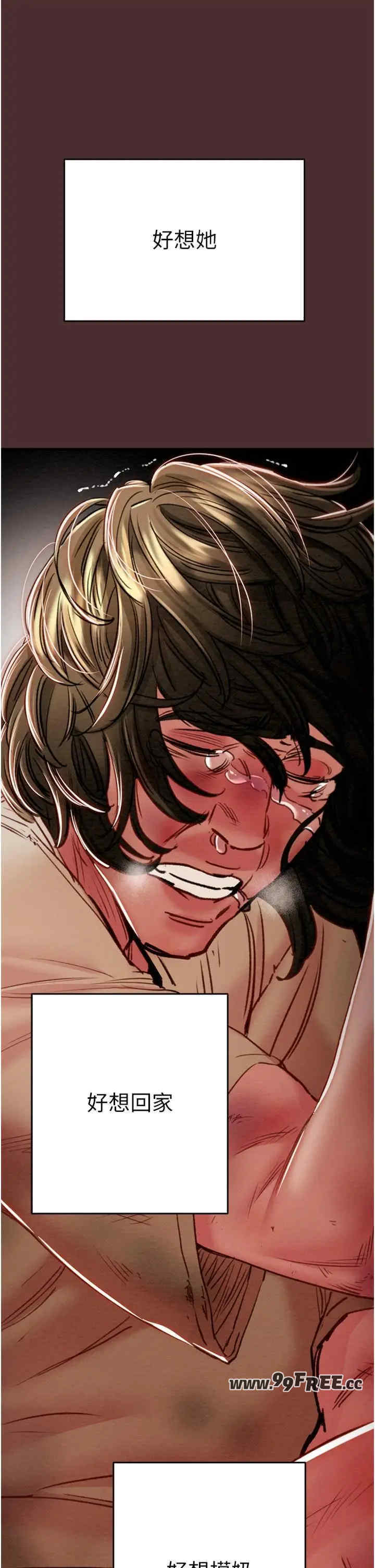 掠夺行动/抢夺的滋味