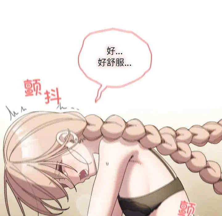 老大!请把女儿交给我!