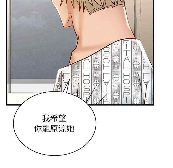 年轻代表/不该爱上你