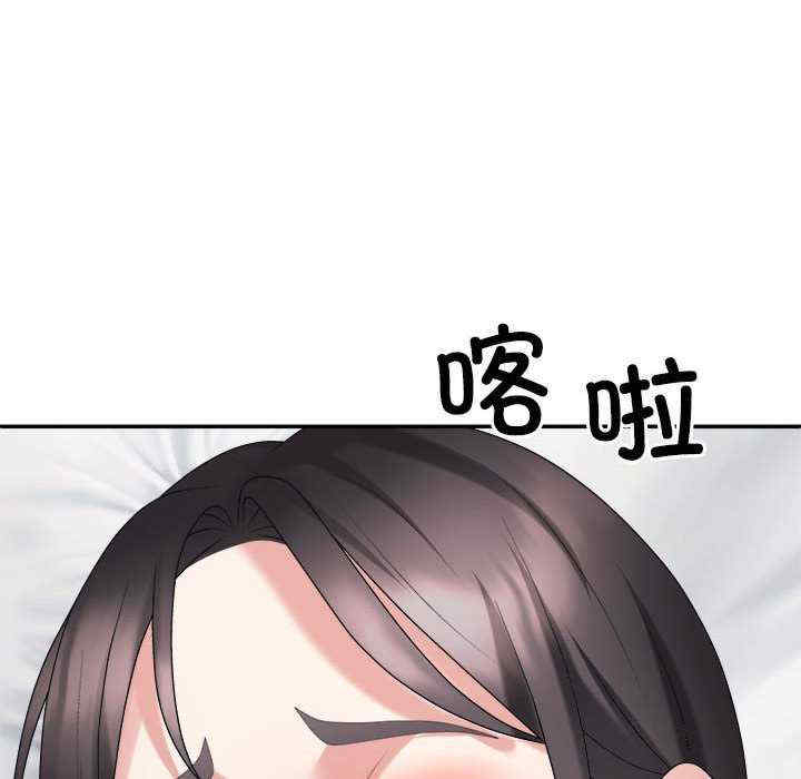 不同寻常的爱/重组家庭好尴尬