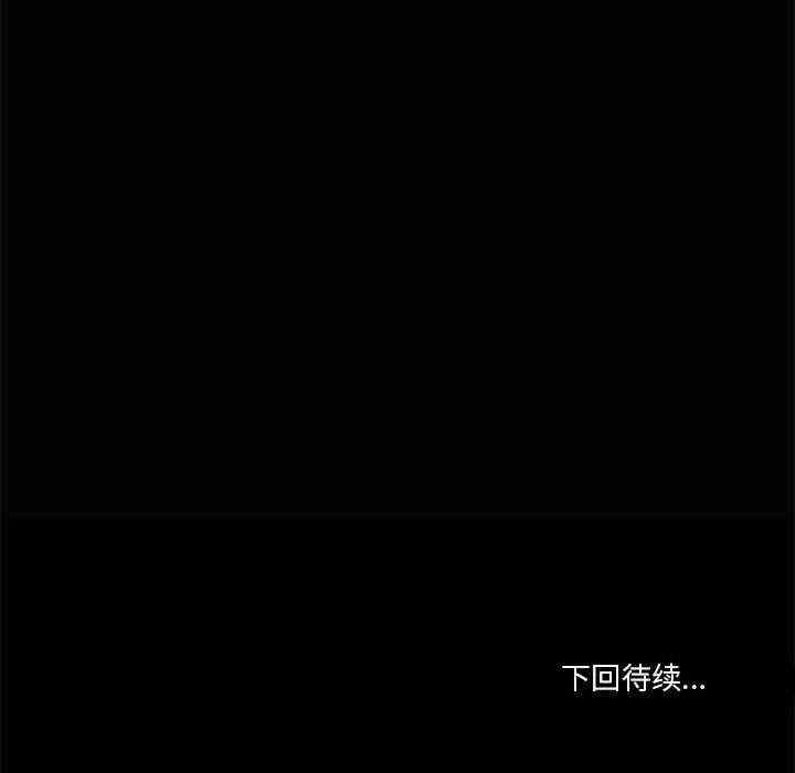 共享男友/出租男友