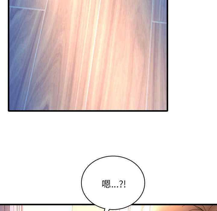 渴望占有她/想要拥有她