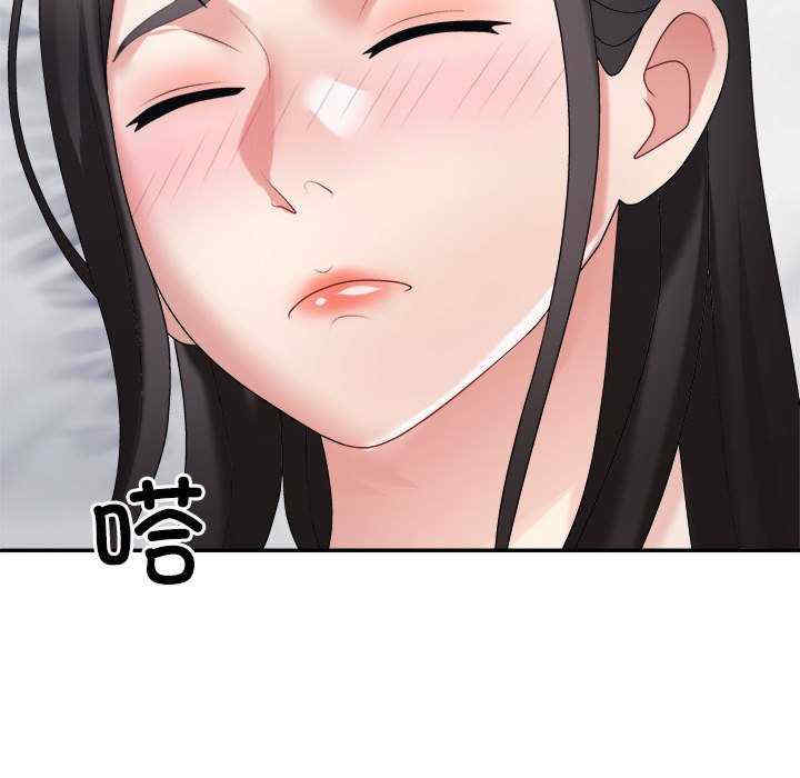 不同寻常的爱/重组家庭好尴尬