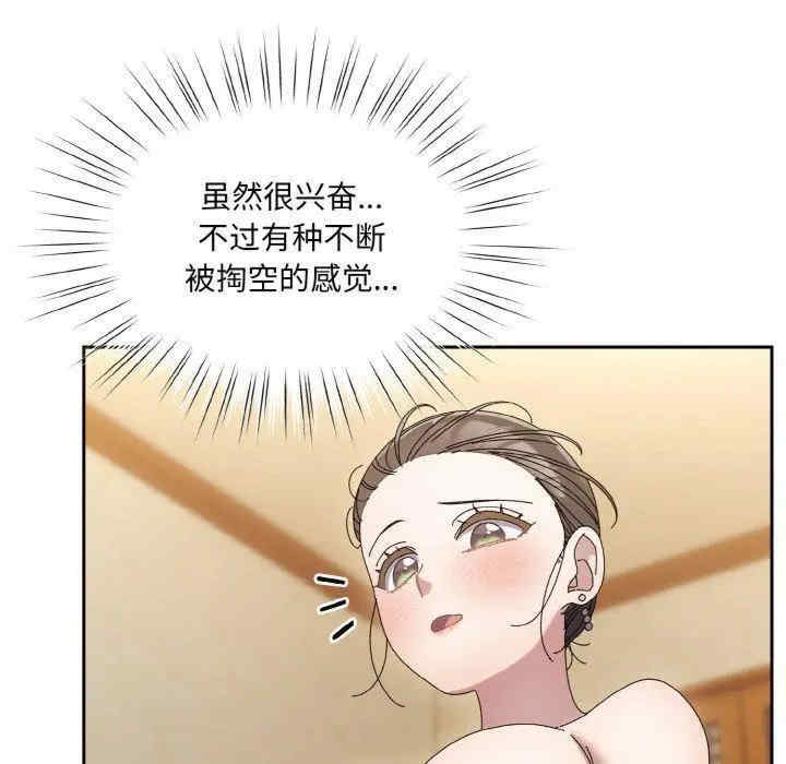 老大!请把女儿交给我!