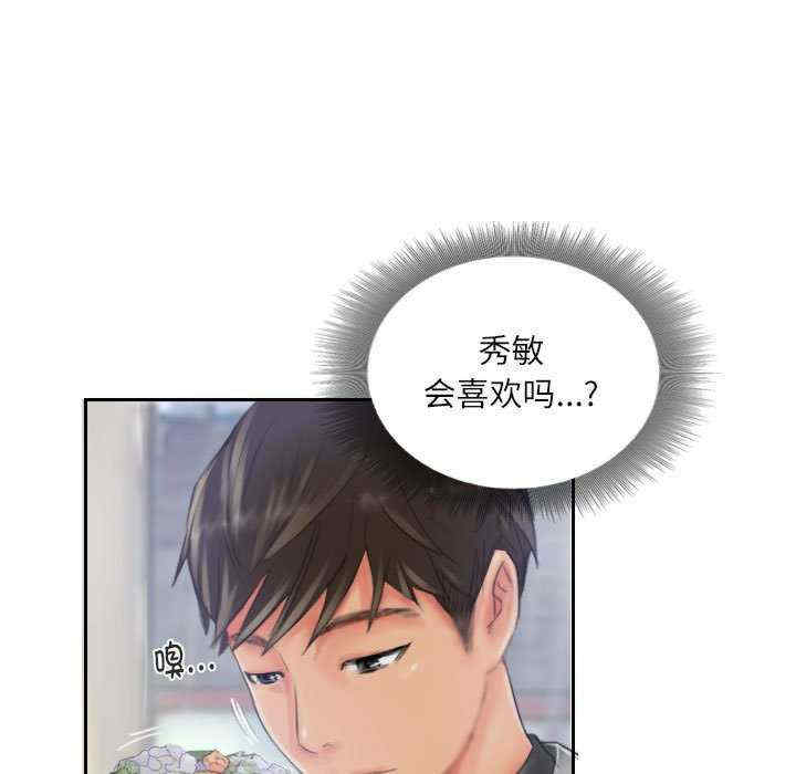 灵魂互换/窃取人生