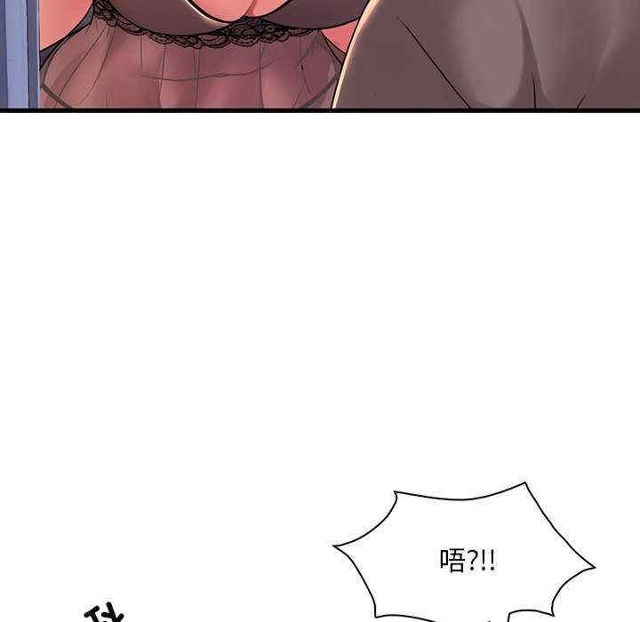 渴望占有她/想要拥有她