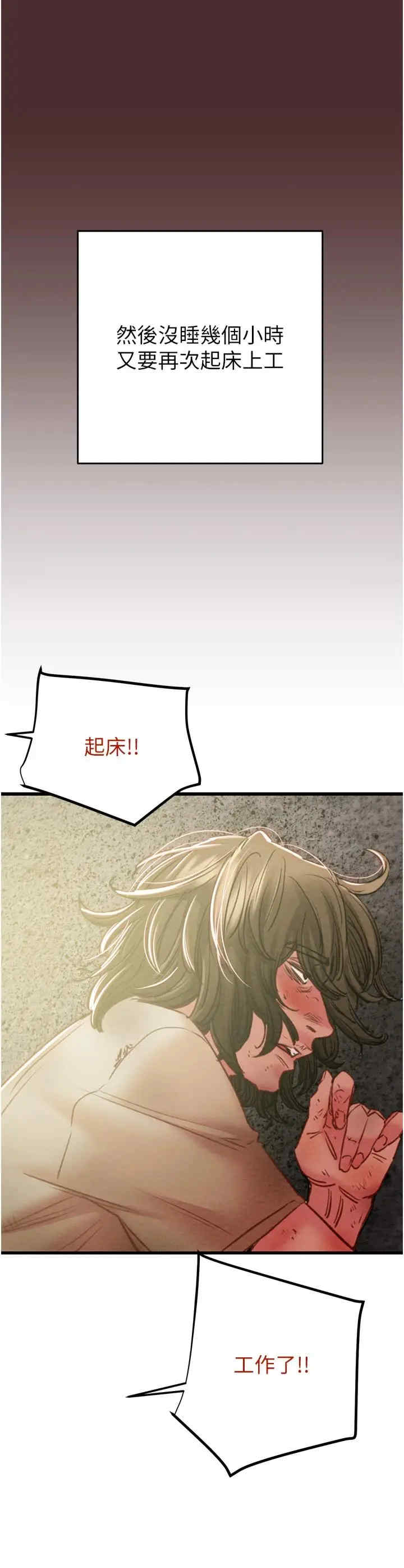 掠夺行动/抢夺的滋味