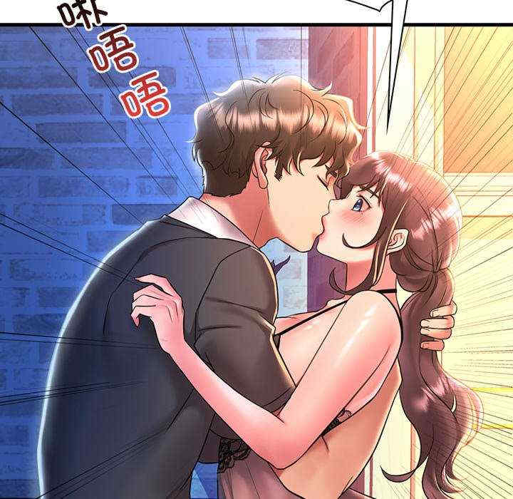 渴望占有她/想要拥有她