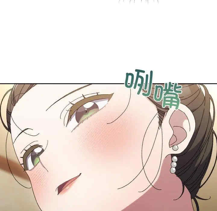 老大!请把女儿交给我!