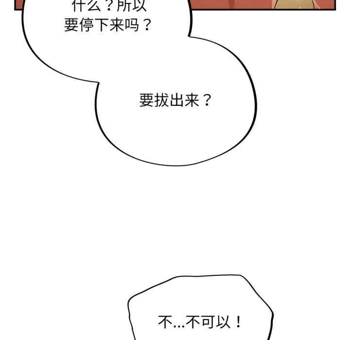 傻瓜病毒/傻傻病毒