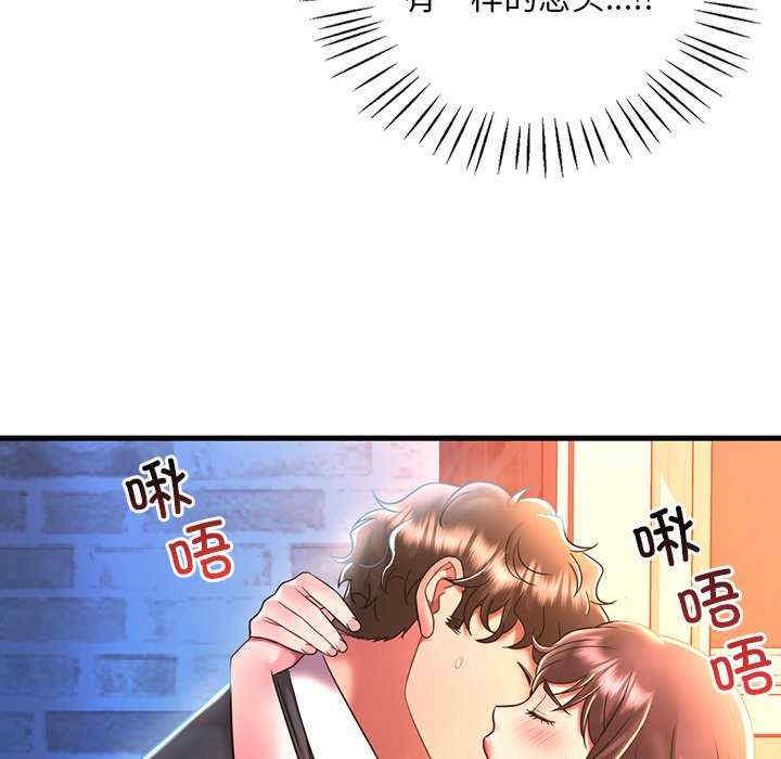 渴望占有她/想要拥有她