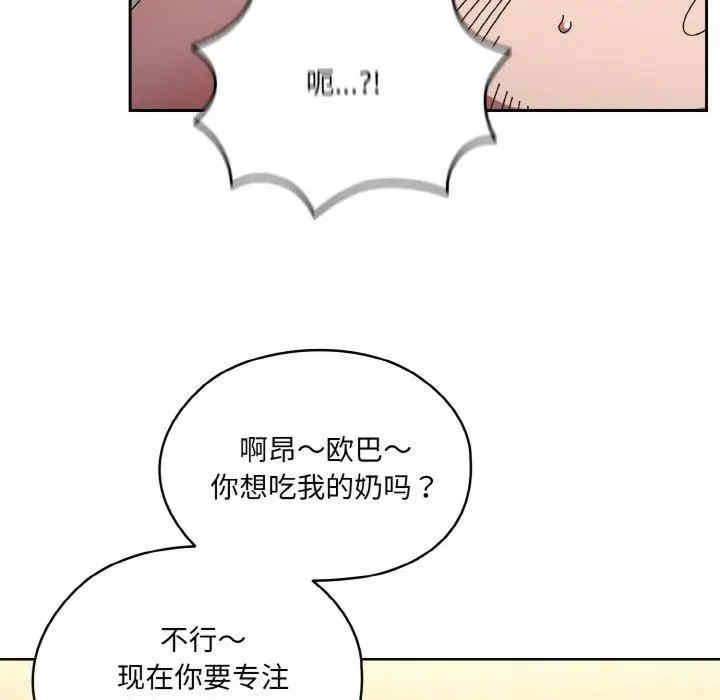 老大!请把女儿交给我!